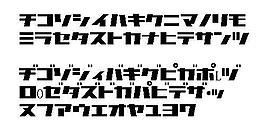 Commercialbreak 另類字體
