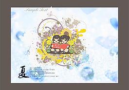 底紋素材
