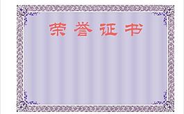 矢量花邊 花紋