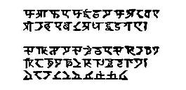 Homeworld 另類字體