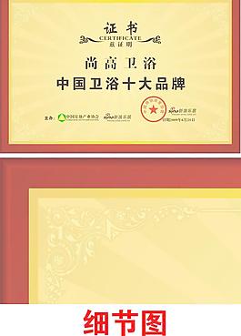 鐳射獎(jiǎng)牌矢量