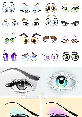 眼睛繪畫矢量圖免費(fèi)下載