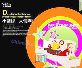 巴黎公社卡通插畫矢量圖
