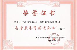 證書