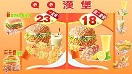 漢堡圖片
