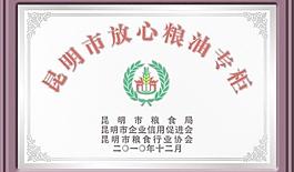 木边框金属证书
