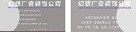 名片