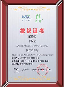 證書