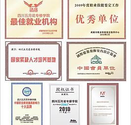 銅牌