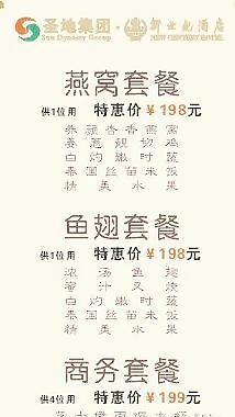 套餐宣传单张边框图片