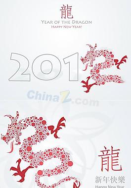 2012龍年臺(tái)歷封面矢量圖