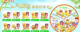快餐廣告海報圖片