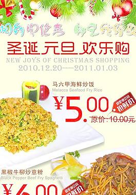 圣誕節(jié)圖片