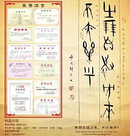 甲骨文折頁