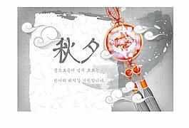 韓國古典AI矢量素材06