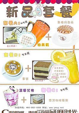 研磨時光圖片
