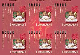 套餐3折頁圖片