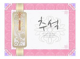 精美新年矢量素材007