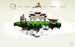 少林寺網(wǎng)站首頁設(shè)計(jì)分層