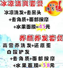 店長推薦圖片