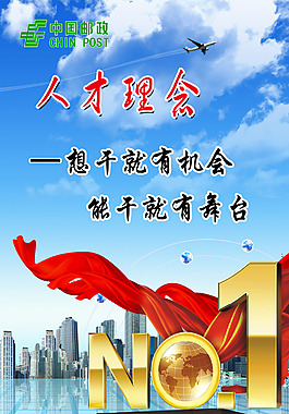 企業精神 想干就有機會
