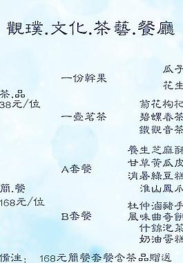 茶餐廳圖片
