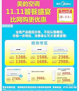美的圖片