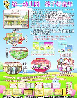 卡通素材PSD