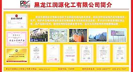 潤滑油KT板