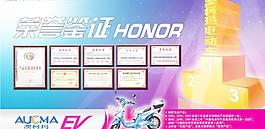 澳柯瑪