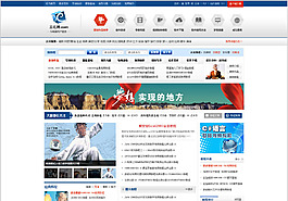 視頻公司網站