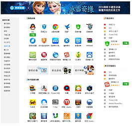 軟件下載PSD
