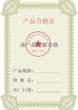 防偽正面