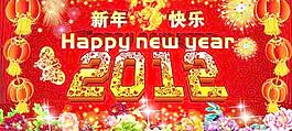 2012新年板報矢量圖免費下載