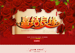 結婚賀卡