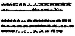 Miltrain 另類字體