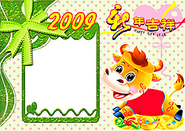 兒童相冊(cè)模板