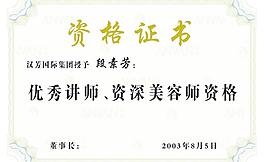 證書模板