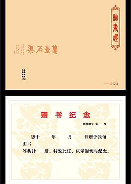 證書 底紋