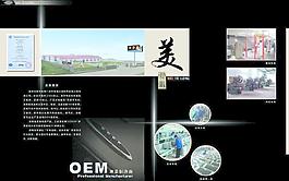 畫冊企業(yè)簡介