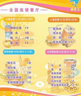 澳克士海報(bào)設(shè)計(jì)圖片