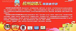 安琪兒
