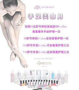 護理宣傳頁圖片