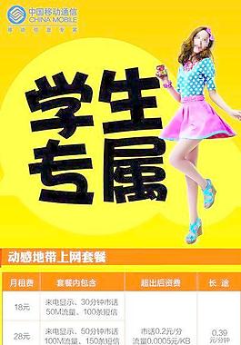 移動小單頁圖片