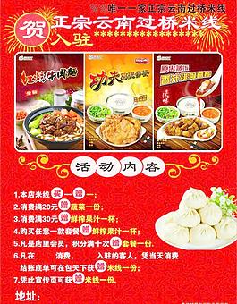 包天下圖片