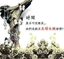 時(shí)間