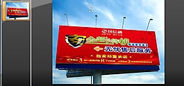 國信通手機商業(yè)廣告PPT模板