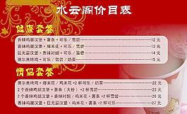 漢堡店圖片