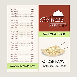 餐廳的菜單卡的設(shè)計(jì)