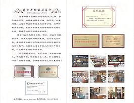 爵士牛排菜谱第一页